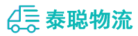 重庆到洮北区物流公司